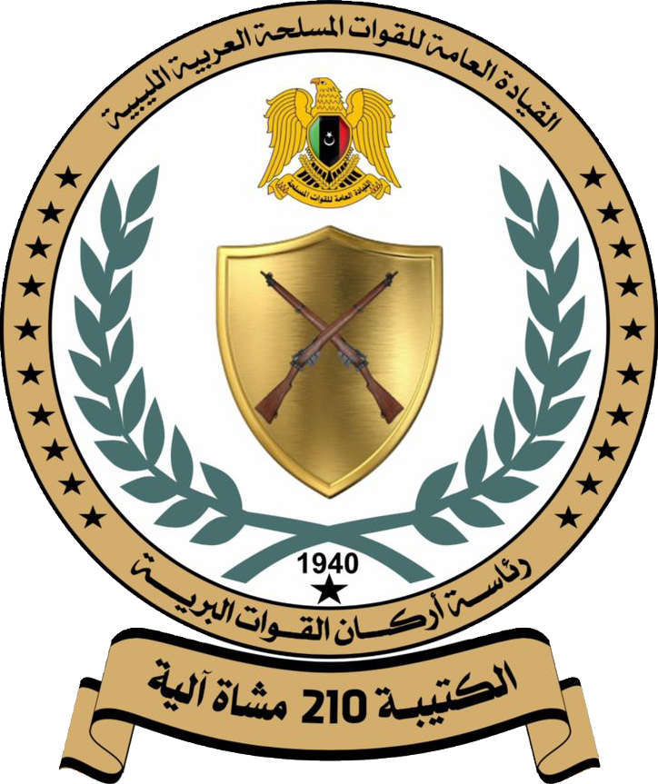 شعار المركز